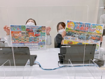 大商談会を開催します！！